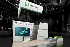 Политех примет участие в форуме «Российский промышленник»