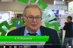 Проректор СПбПУ А.И. Боровков – о разработках на выставке ВУЗПРОМЭКСПО-2016