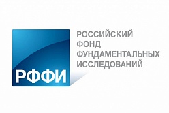 Конкурс проектов 2018 года фундаментальных научных исследований, проводимый РФФИ совместно с организациями-участниками программы «ERA.Net RUS plus»