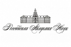 Конкурс на соискание золотой медали имени Е.М. Примакова