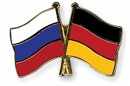ФЦП - Германия 2016: Проведение совместных исследований университетами России и Германии