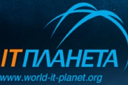 XI Международная олимпиада  в сфере информационных технологий «IT-Планета 2017/18»