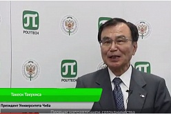 Президент Университета Чиба – о сотрудничестве с СПбПУ