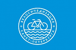 Большой Велопарад – 2018