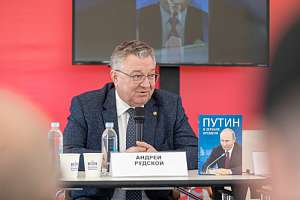 Ректор Политеха представил на Петербургском книжном салоне книгу о Путине