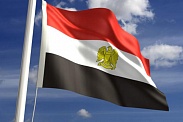РФФИ - Египет 2017: конкурс фундаментальных научных исследований