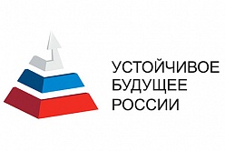 Практическая сессия «Молодежь устойчивого будущего»