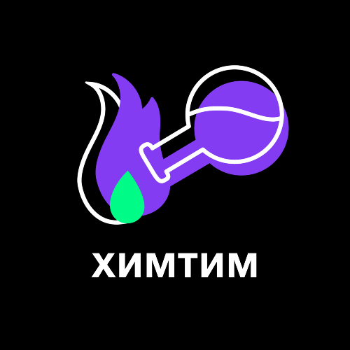 Cтуденческое химическое объединение «ХимТим»