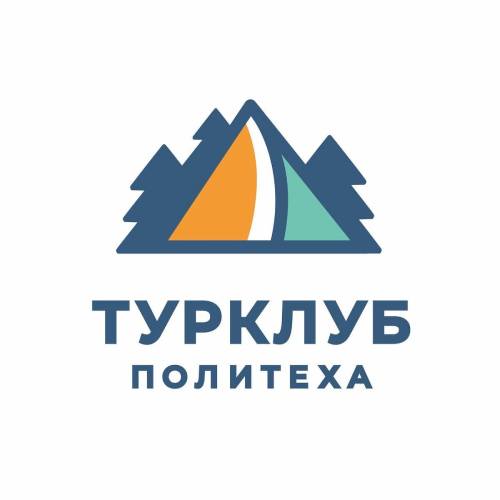Турклуб Политеха