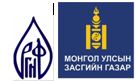 РГНФ-Монголия 2017: международный конкурс, совместно с Министерством образования, науки и культуры Монголии