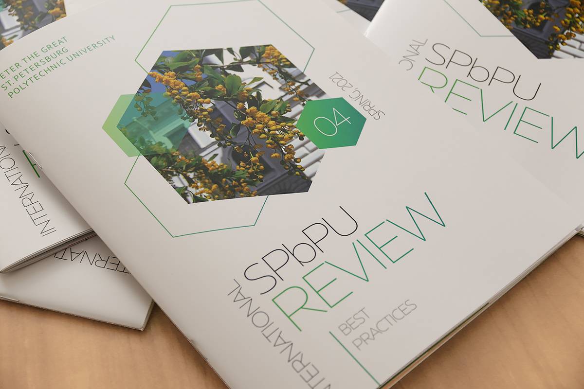 На связи с миром: выпуск нового дайджеста SPbPU International Review