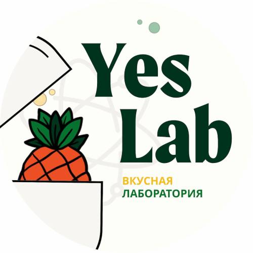 Студенческое кулинарное объединение YesLab