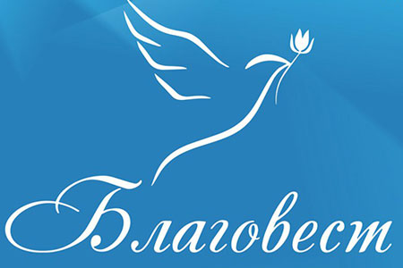 II Открытый хоровой конкурс технических вузов России «Благовест»