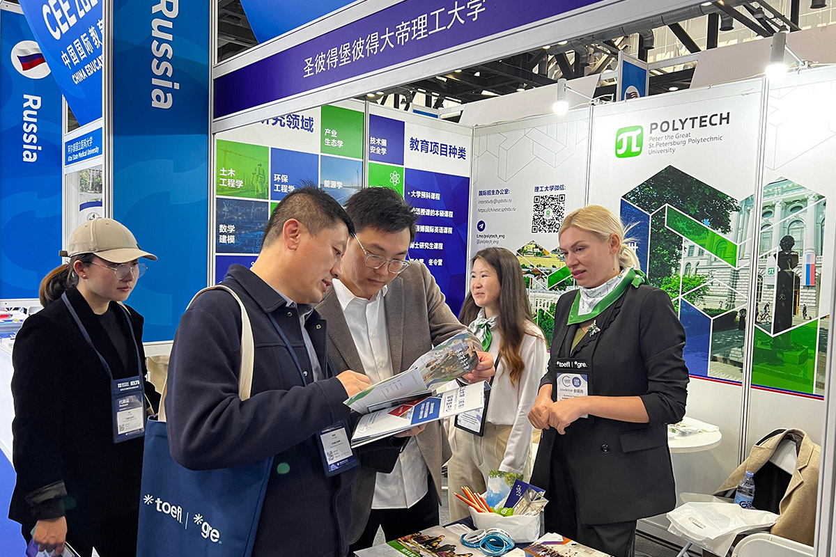 Политех на международной образовательной выставке China Education Expo