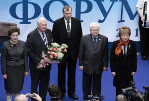 Открытие форума Открытие форума
