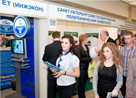Посетители выставки Посетители выставки