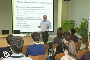 Встреча Д.В. Морозова со студентами и аспирантами СПбПУ
