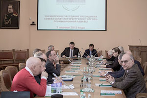 Заседание президиума СПб ТПП в Политехническом университете