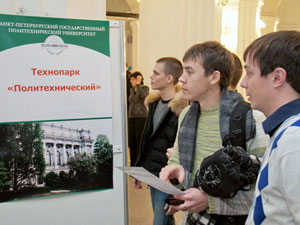 Участники Недели науки Участники Недели науки