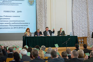 Конференция  работников и обучающихся СПбГПУ