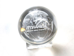 IT-Планета 2010 определила победителей в Северо-Западном федеральном округе