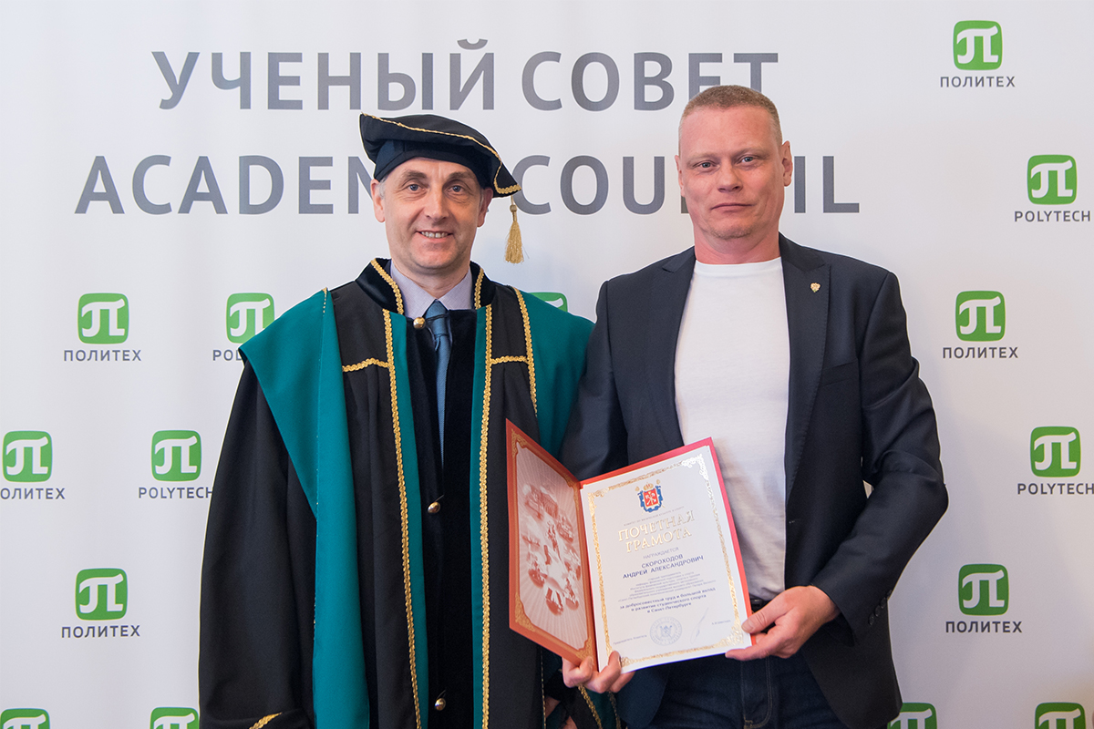 Почетную грамоту вручили старшему преподавателю кафедры физической подготовки и спорта ИФНиТ Андрею СКОРОХОДОВУ