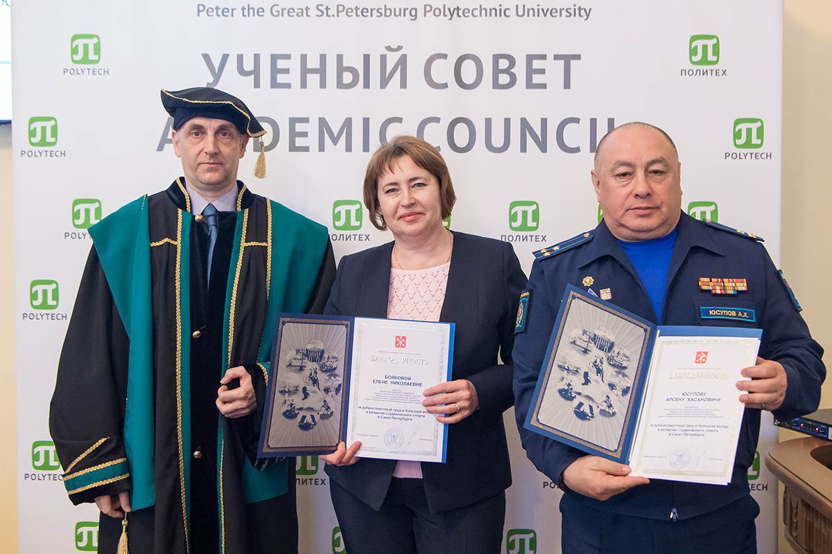 Благодарность за добросовестный труд и большой вклад в развитие студенческого спорта в Санкт-Петербурге объявлены Елене БОЯКОВОЙ и Арсену ЮСУПОВУ