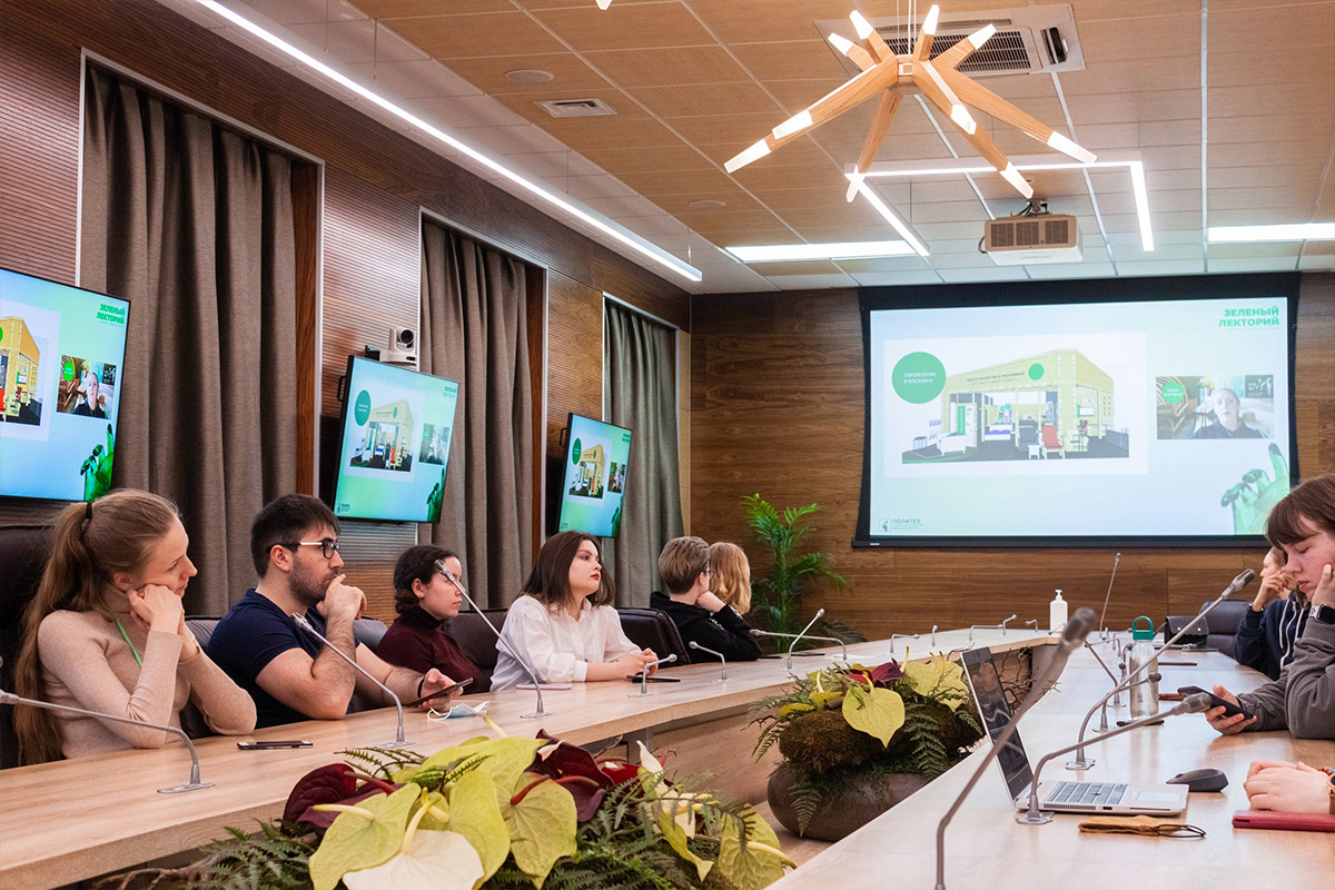 Встреча, посвященная теме «Устойчивость как новая бизнес-стратегия: зеленые тренды в предпринимательстве»