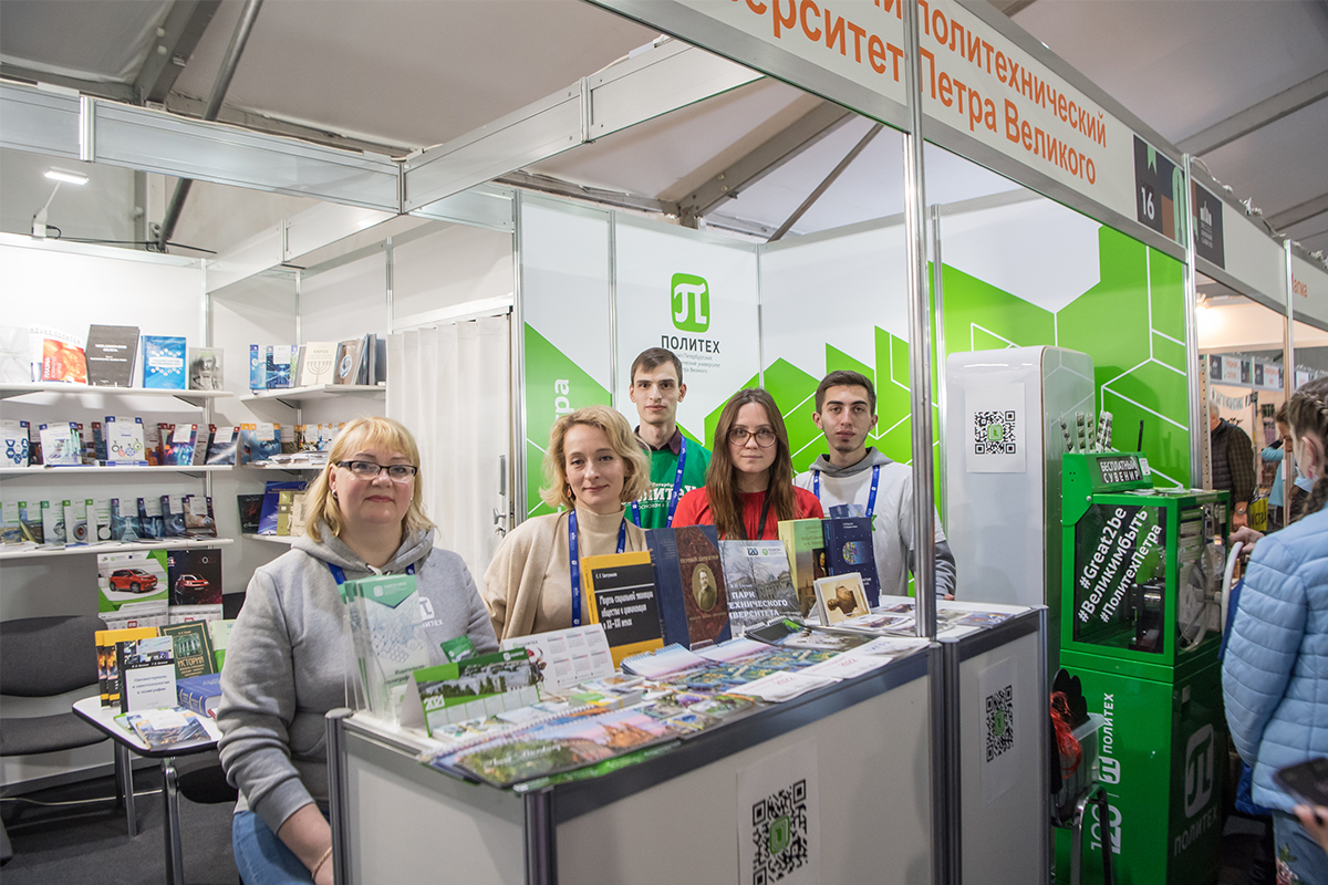 Стенд СПбПУ на XVI Международном книжном салоне