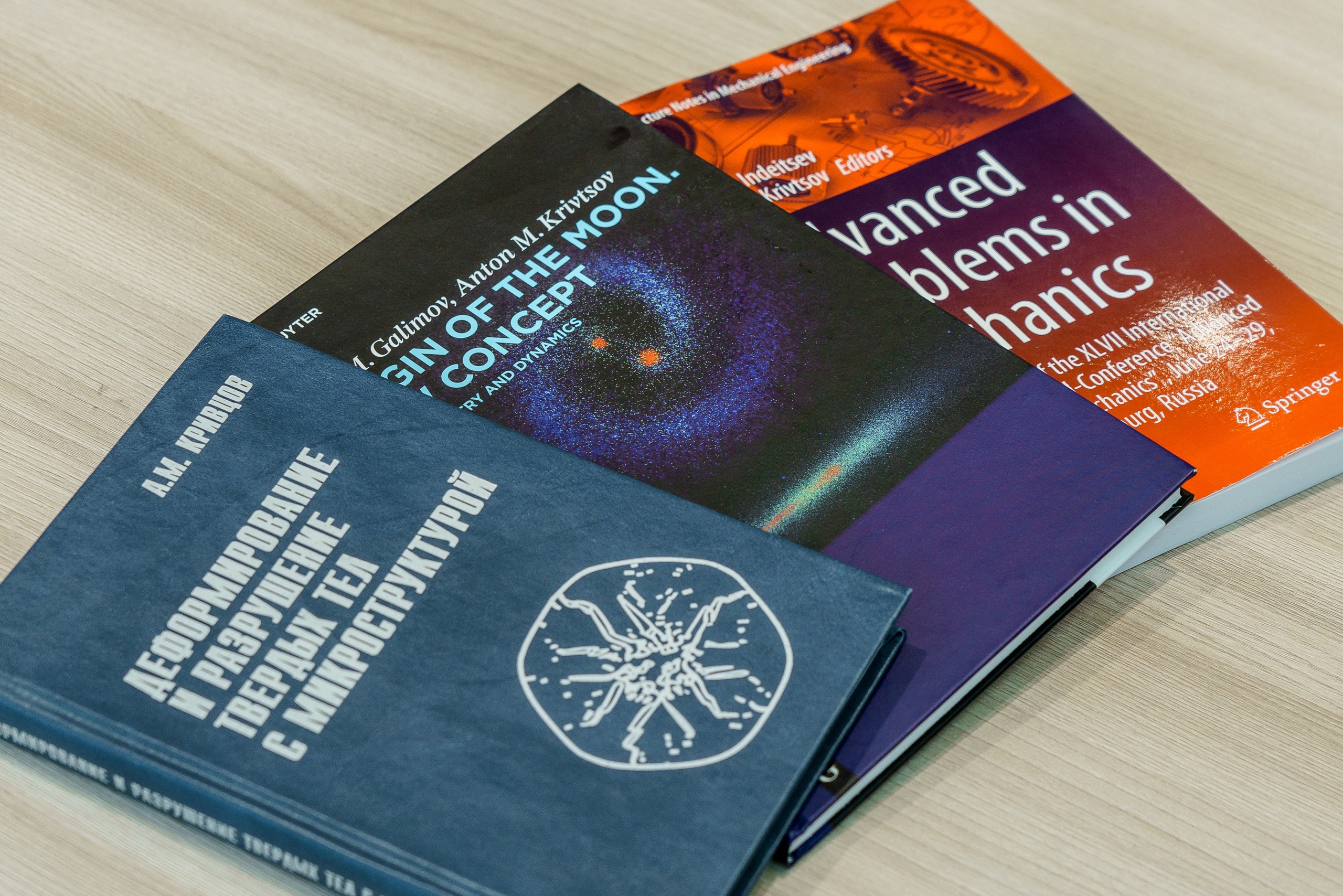 Антон Кривцов является автором научных книг Антон Кривцов является автором научных книг