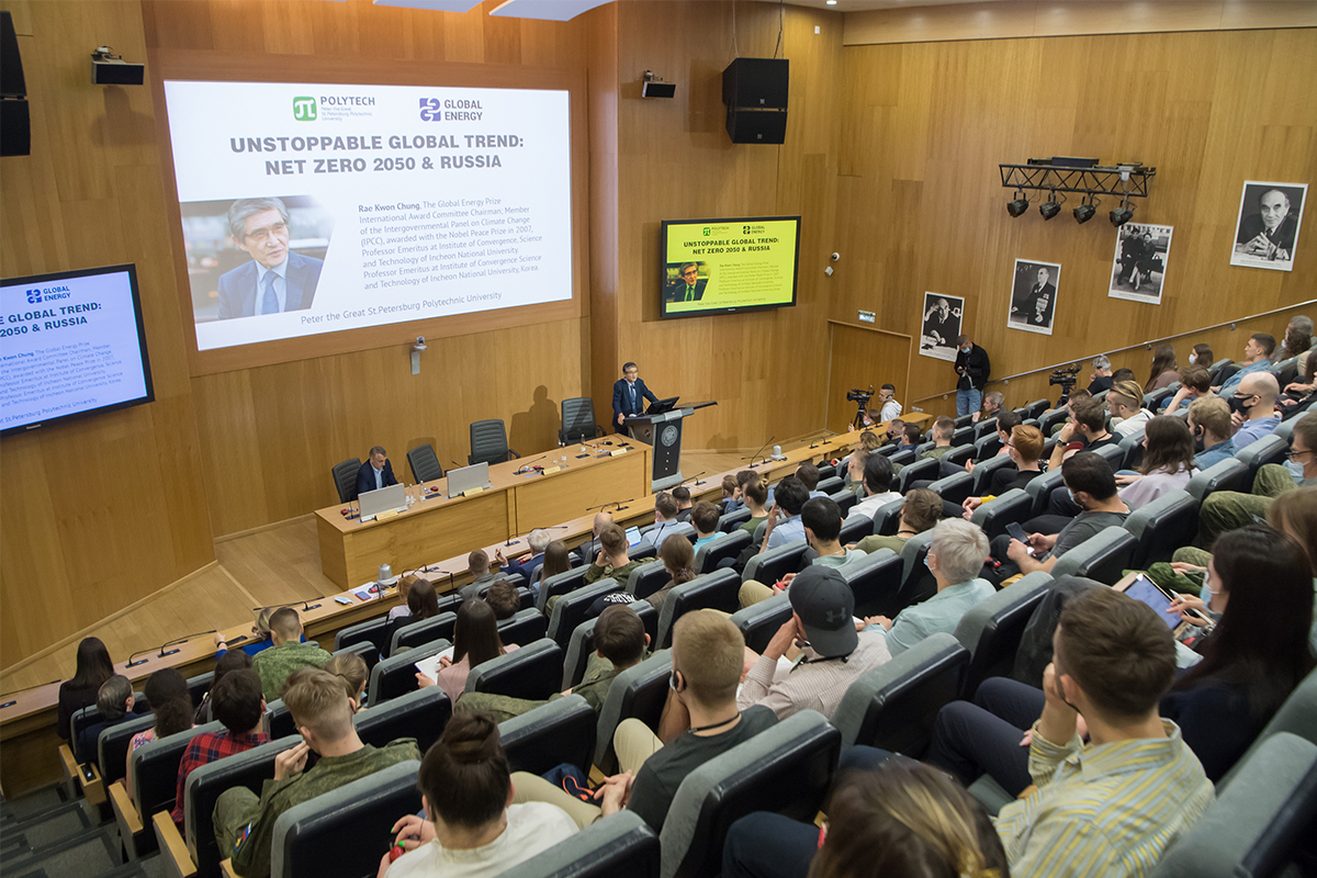 Лекция Рае Квон ЧУНГА Лекция Рае Квон ЧУНГА