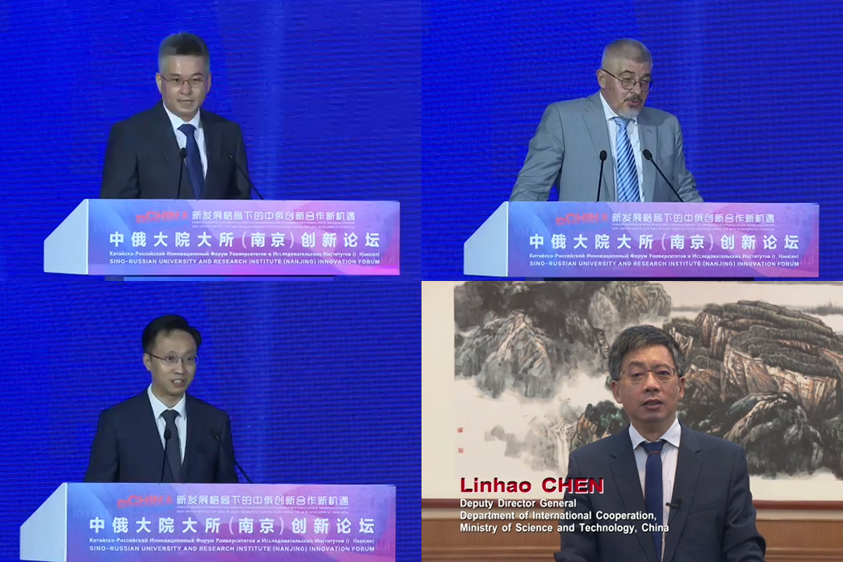 Руководители ведущих вузов России и Китая выступали с докладами о возможностях китайско-российского инновационного сотрудничества