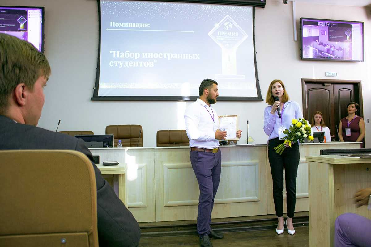Директор Центра международного рекрутмента и коммуникаций Мария Бочарова отметила, что победа в номинации дает мотивацию двигаться дальше