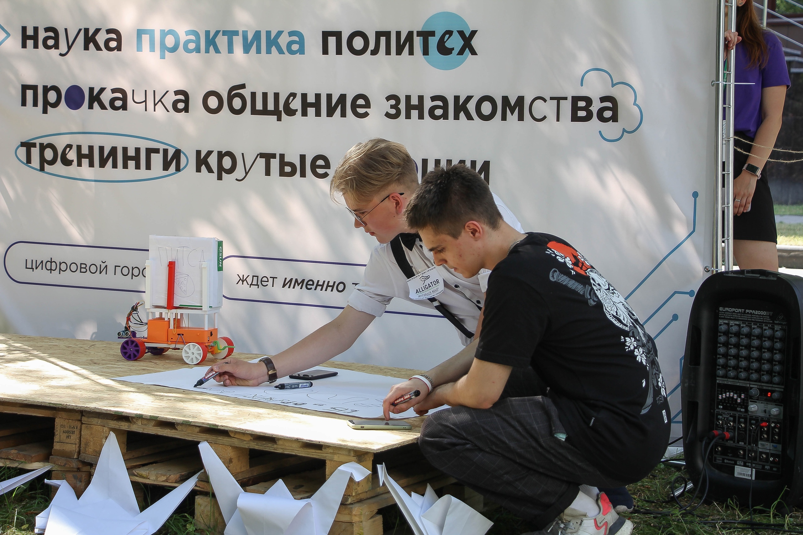 Команда победителей