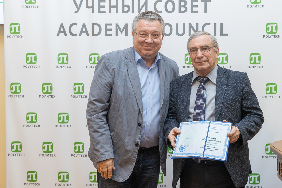 Аттестат профессора вручили Владимиру МИТЯКОВУ Аттестат профессора вручили Владимиру МИТЯКОВУ