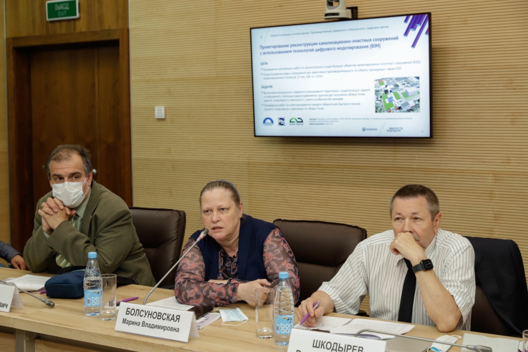 Марина БОЛСУНОВСКАЯ выступила с докладом «Сбор, обработка больших потоков данных. Производственная надежность/безопасность. Цифровое зрение»