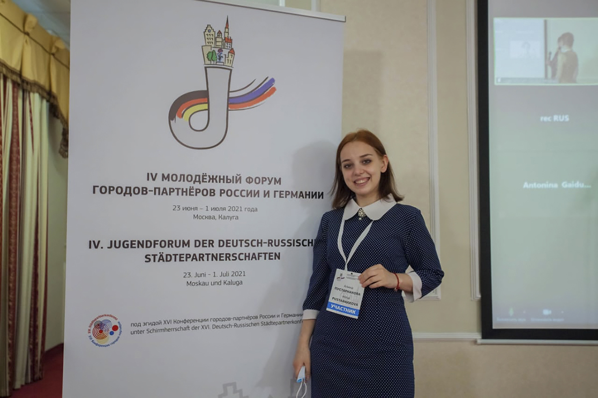 Политех представила студентка магистратуры ИСИ СПбПУ Алина Пустарнакова