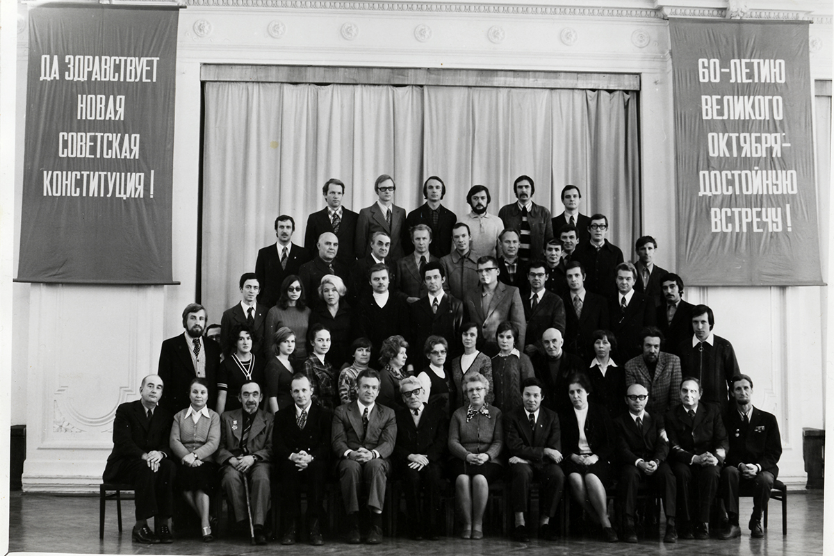 Коллектив кафедры «Механика и процессы управления», 1977 год
