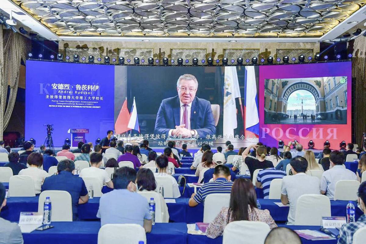 СПбПУ принял участие в Российско-Китайском форуме университетов и научно-исследовательских институтов 