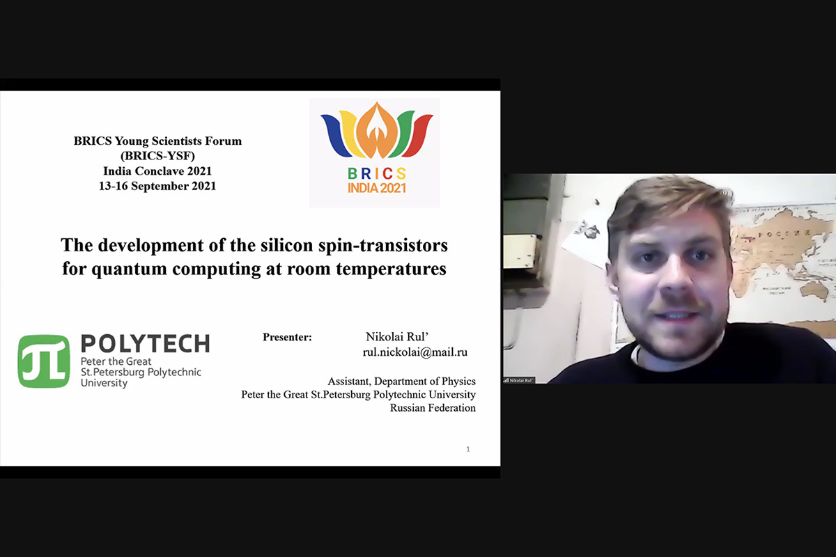 Николай Руль выступил с презентацией «Разработка кремниевых спиновых транзисторов для квантовых вычислений при комнатной температуре»
