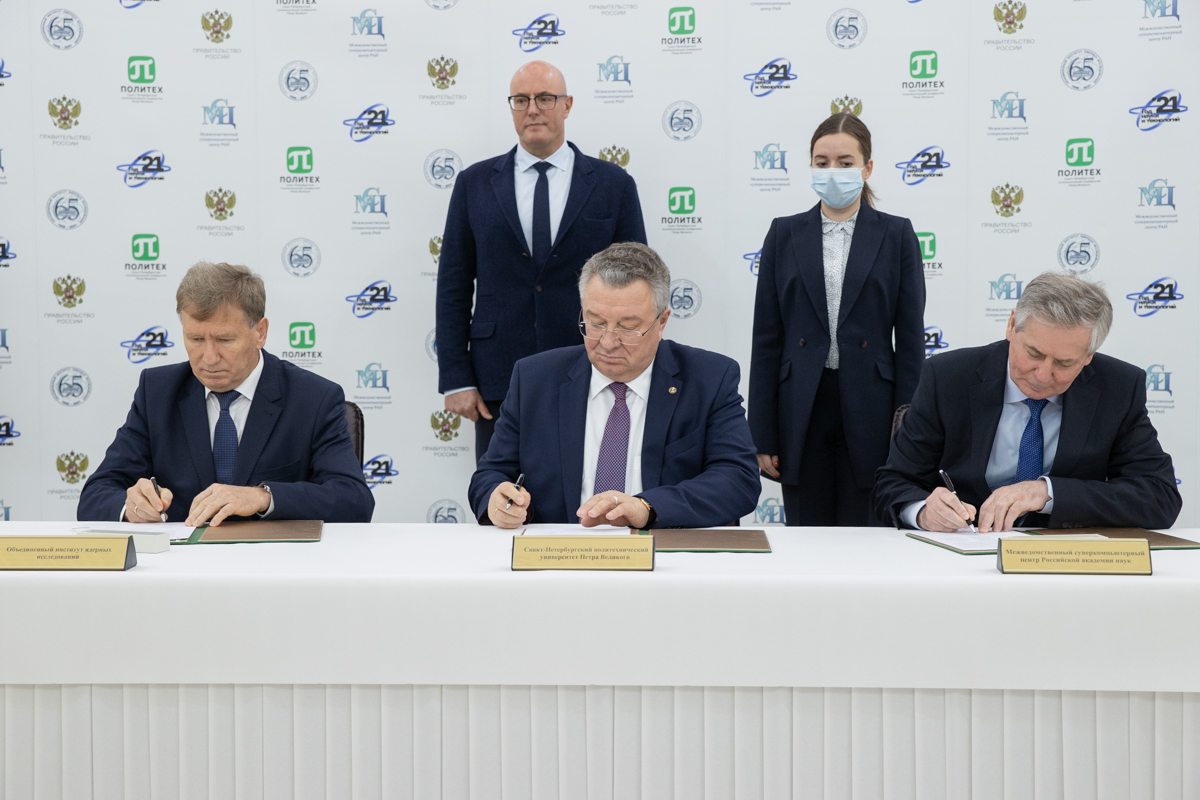 В присутствии Дмитрия Чернышенко подписан договор об объединении суперкомпьютеров в единую сеть