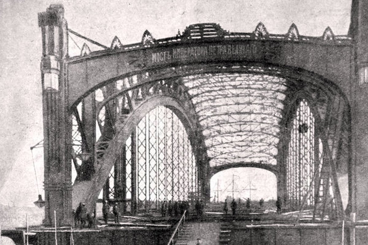 Строительство моста Императора Петра Великого