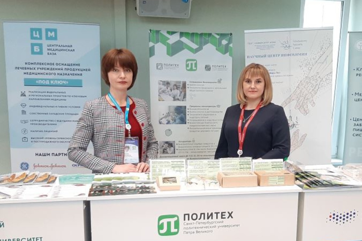 Доценты Высшей школы биотехнологий и пищевых производств Наталья Барсукова и Елена Москвичева представили Политех на Евразийском женском форуме 
