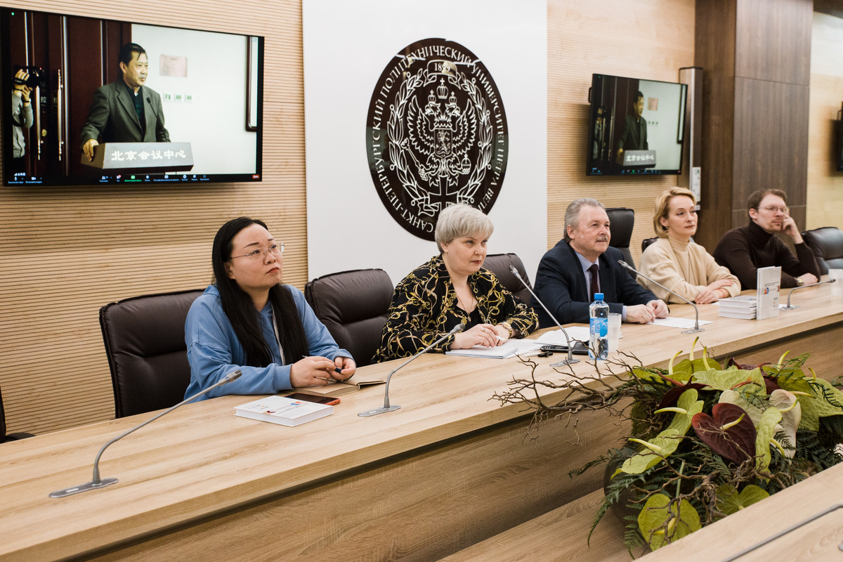 В «Технополисе Политех» прошел международный круглый стол «Стратегический партнерский диалог между Россией и Китаем. Восток-Россия-Запад: история и современность» 