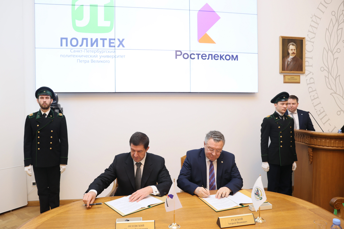 Соглашение о сотрудничестве между СПбПУ и ПАО «Ростелеком» предусматривает реализацию учебных программ, исследований и различных мероприятий на базе национального киберполигона Соглашение о сотрудничестве между СПбПУ и ПАО «Ростелеком» предусматривает реализацию учебных программ, исследований и различных мероприятий на базе национального киберполигона