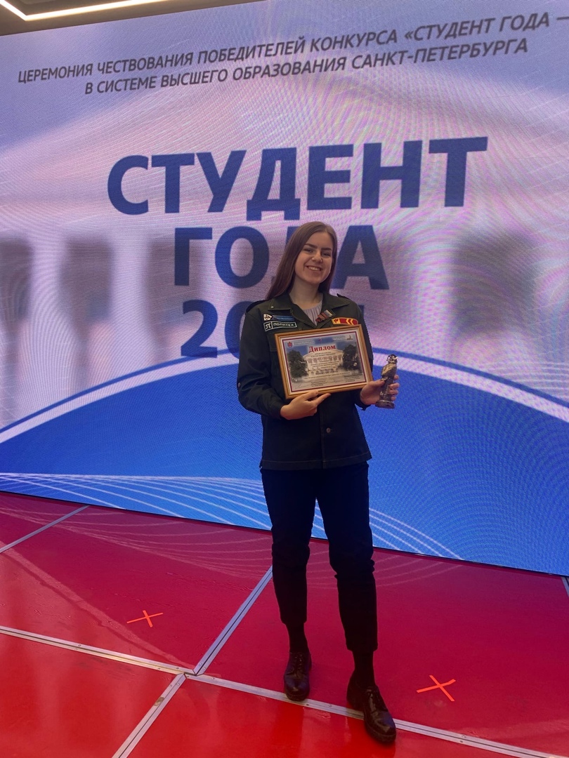 Юлия ПЕТРЕНКО победила в номинации «Лучший в организации деятельности студенческих трудовых отрядов» Юлия ПЕТРЕНКО победила в номинации «Лучший в организации деятельности студенческих трудовых отрядов»