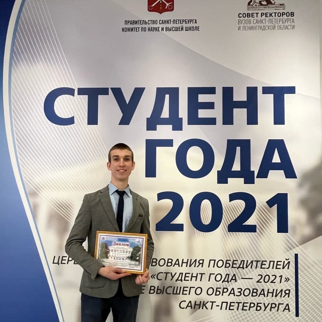 Иван ДМИТРИЕВ стал лауреатом в номинации «Лучший в патриотической работе» 