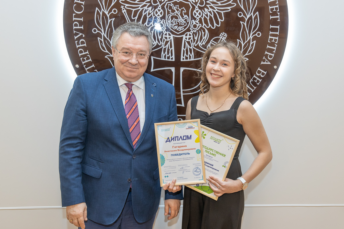 Студентка 1 курса ИСПО Анастасия ГАГАРИНА победила во Всероссийском конкурсе «Большая перемена» 
