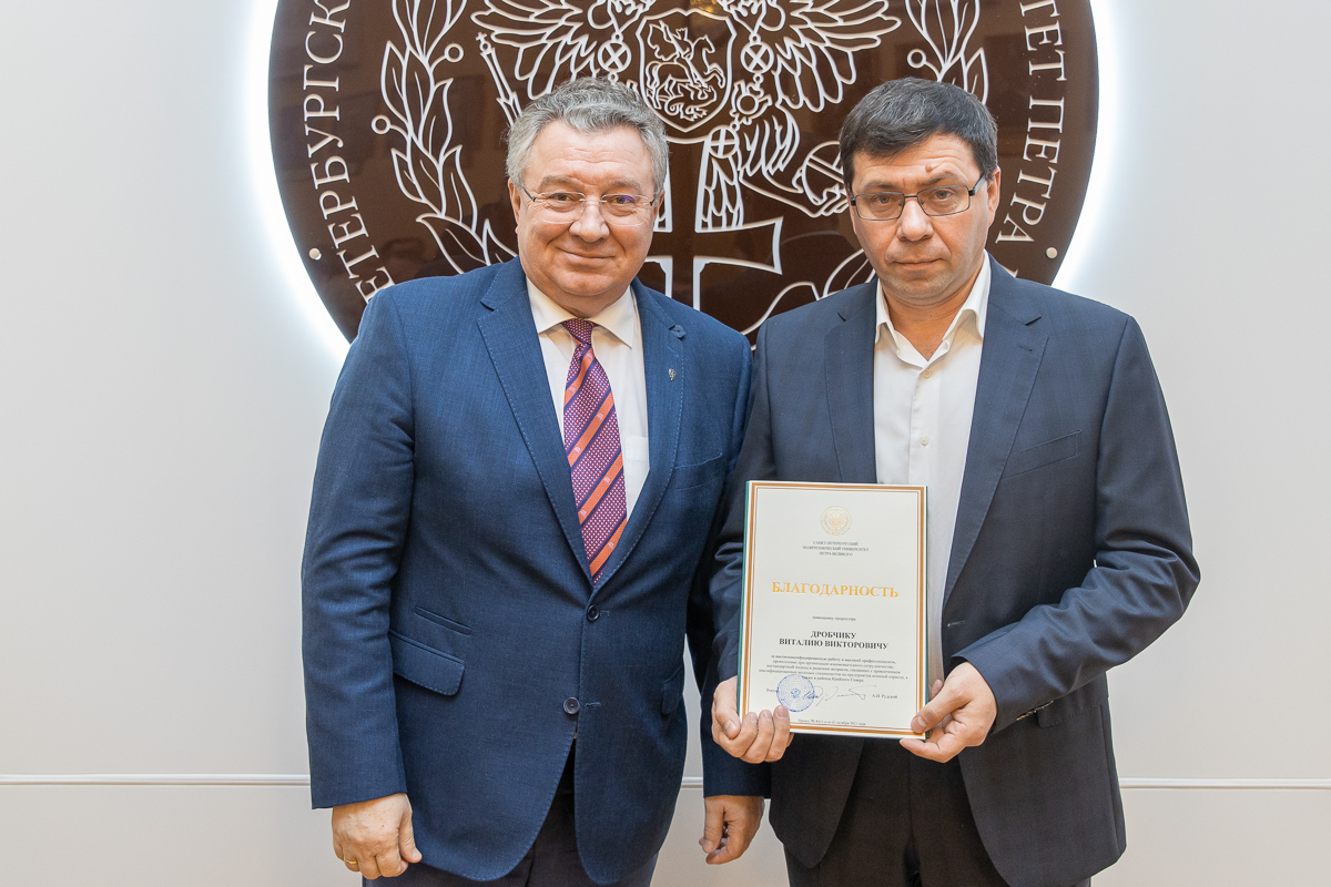 Помощник проректора
