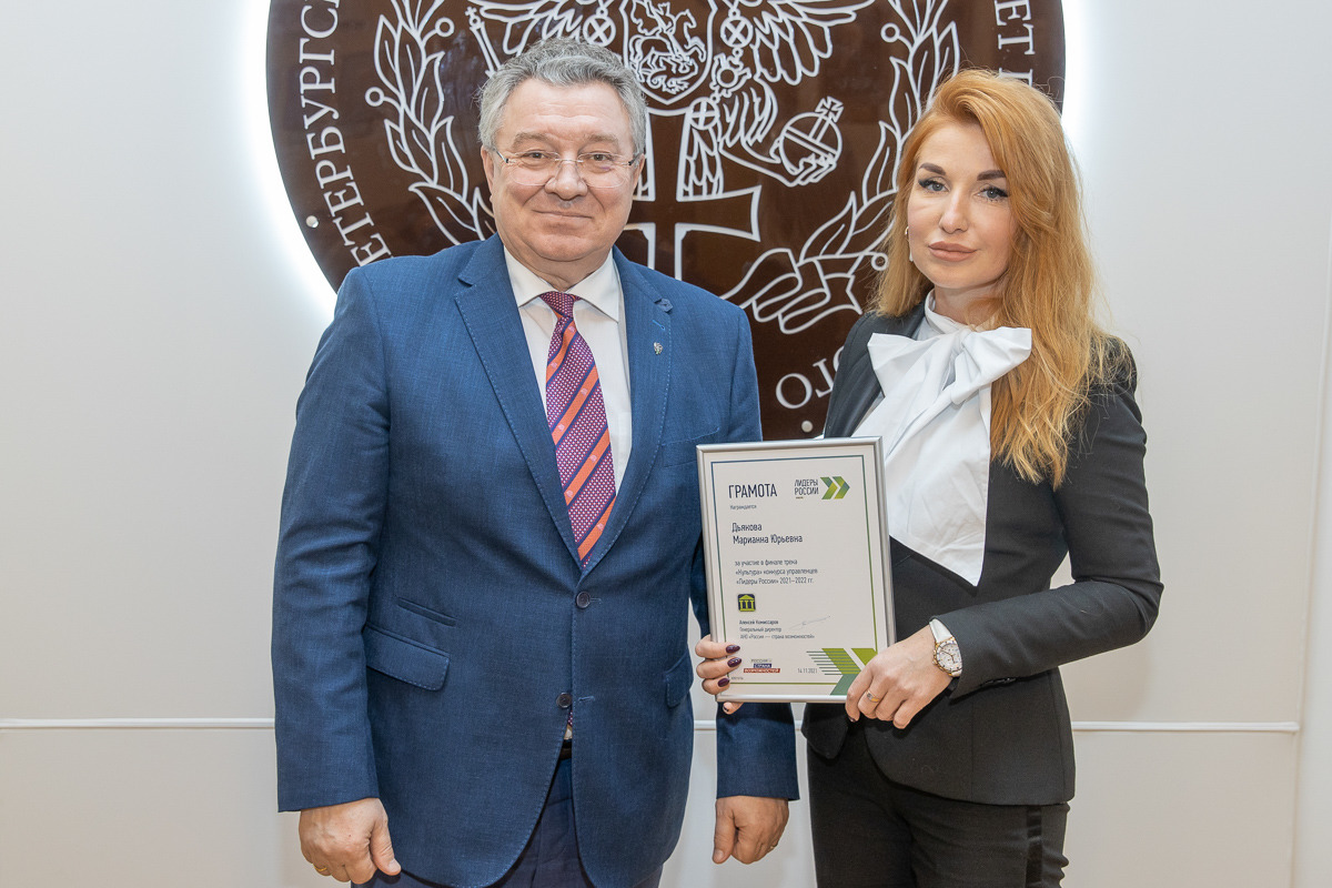 Помощник проректора
